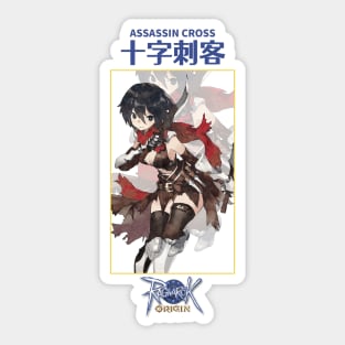 Ragnarok Online Assassin Cross Sticker